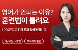 [천원특강] 오직 이 페이지에서만!